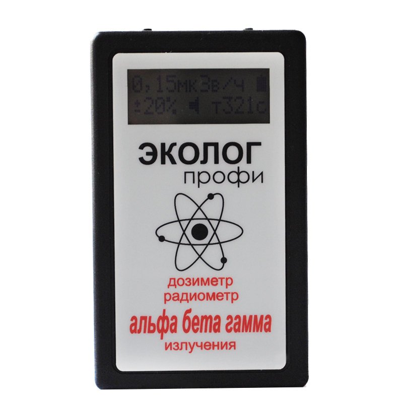 Дозиметры альфа бета гамма. Альфа бета гамма излучения таблица. Прибор для измерения альфа бета гамма излучения. Дозиметр мкс-01са1м. Дозиметры альфа бета гамма.