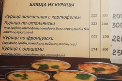 Бар Канзас, с рейтингом 3.9 - находится по адресу Тольятти, Степана Разина проспект, 19а 