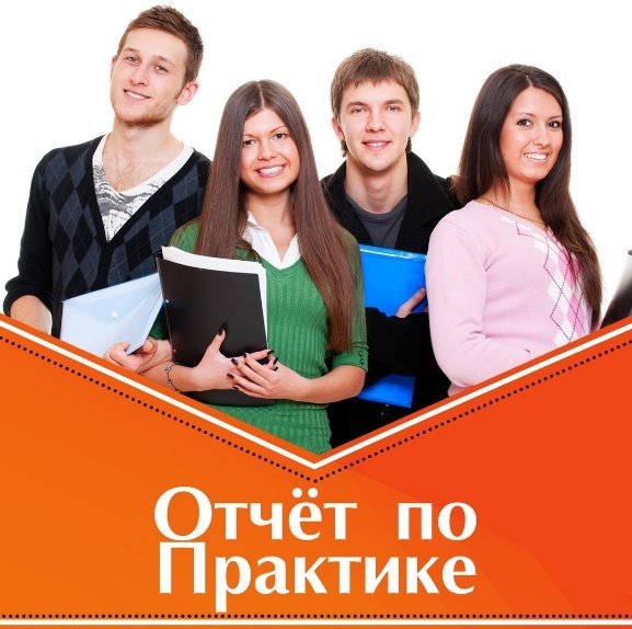 Пяву для студентов