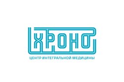 Хроно