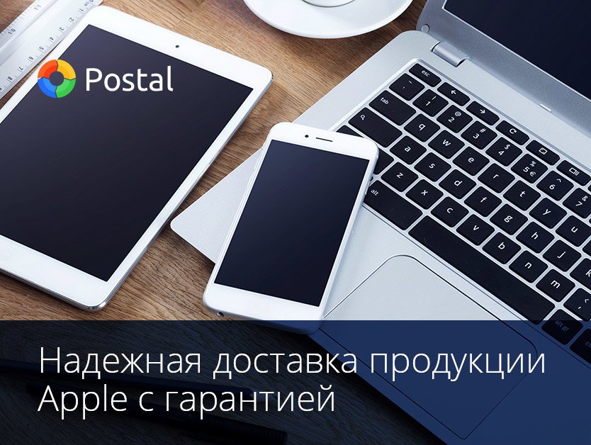 фотография Компания по доставке товаров из Америки Postal.kz в Алмалинском районе