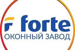 Окна Forte