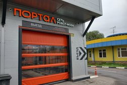 Автомойка Портал, с рейтингом 5 - находится по адресу Московская область, Балашиха, Звёздная улица, 20 