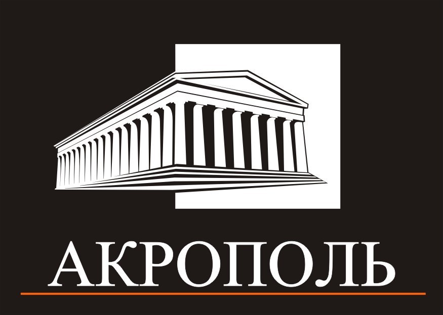 акрополь сомали. л. акрополь номер телефона. ргк акрополь белореченск. афинский акрополь греция описание.