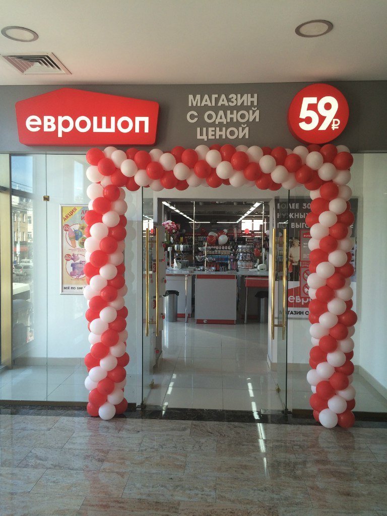 Адреса Магазинов