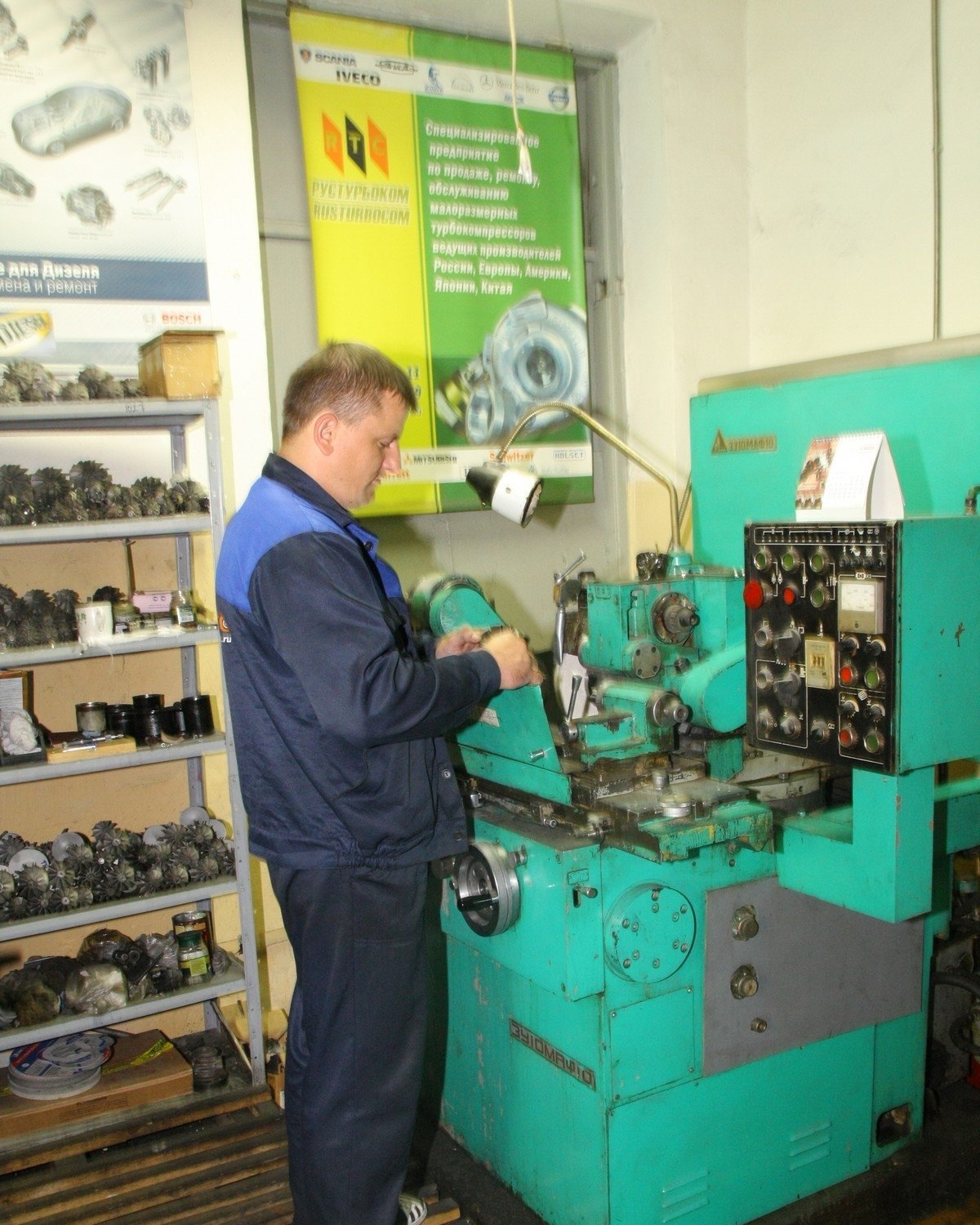 Автотехцентр Турбо ТС - отзывы, фото, цены, телефон, адрес и как ...