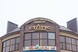 Медицинский центр ФлебоМед, с рейтингом 2.5 - находится по адресу Ростовская область, Волгодонск, улица Черникова, 10 