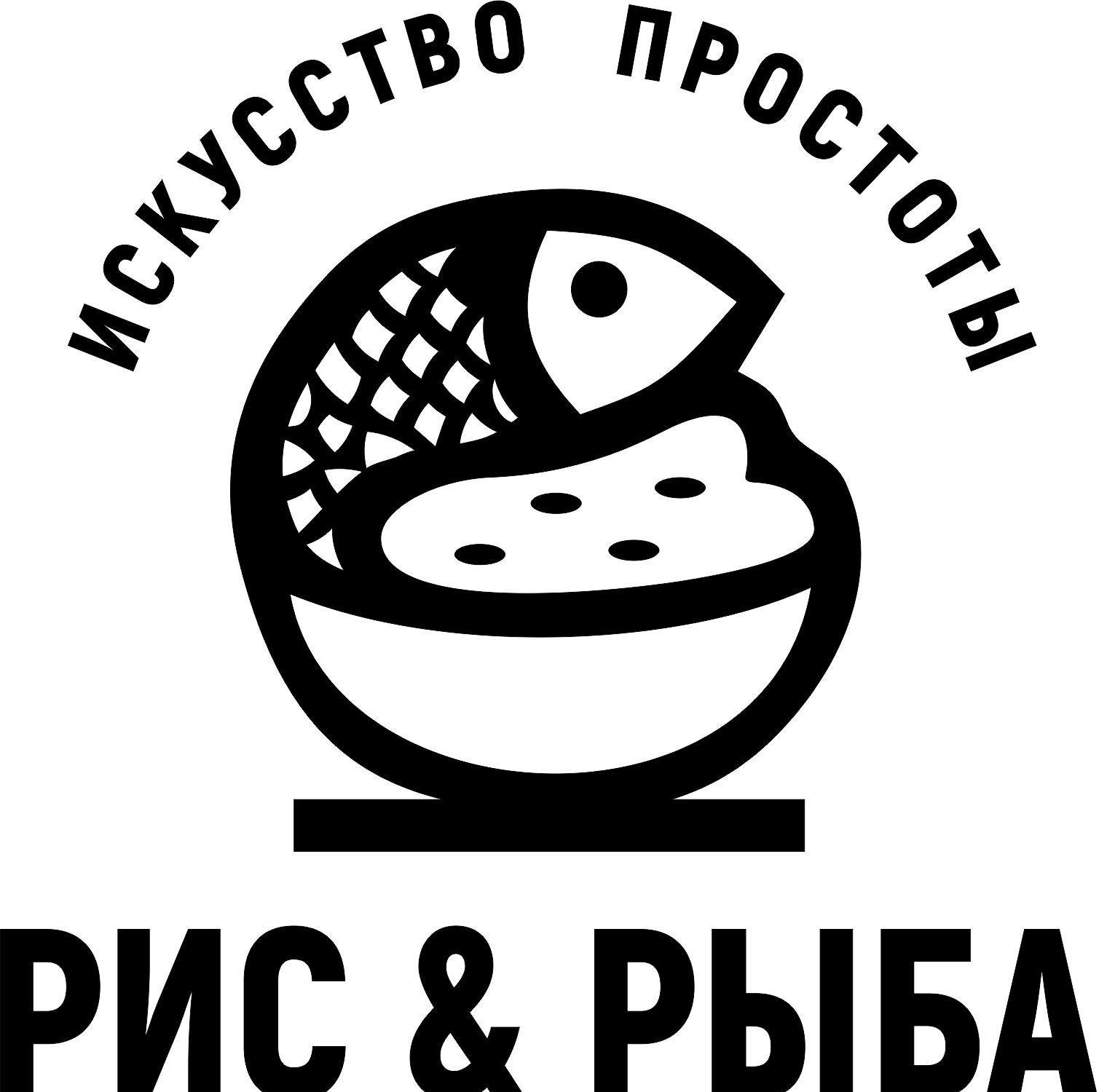 Рис рыба тюмень. Рис с рыбой. Рыба рис логотип. Кафе рыба рис Новосибирск. Суши рис и рыба.