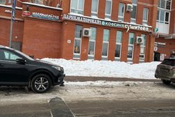 Парикмахерская №1, с рейтингом 3.7 - находится по адресу Москва, Щербинка, улица Барышевская Роща, 18 