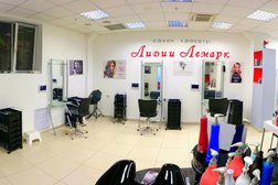 Салон красоты Лидии Лемарк, с рейтингом 4.3 - находится по адресу Самара, Дачная улица, 2 