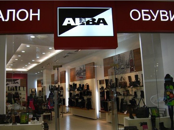 Магазин Обуви Альба Каталог Магазин Обуви Альба Каталог