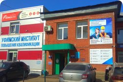 Торгово-сервисная компания БашВодЗемСтрой, с рейтингом 5 - находится по адресу Республика Башкортостан, Уфа, Ульяновых, 56Б 