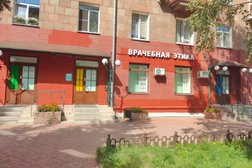 Медицинский центр Врачебная этика, с рейтингом 3.7 - находится по адресу Новосибирск, Красный проспект, 163 
