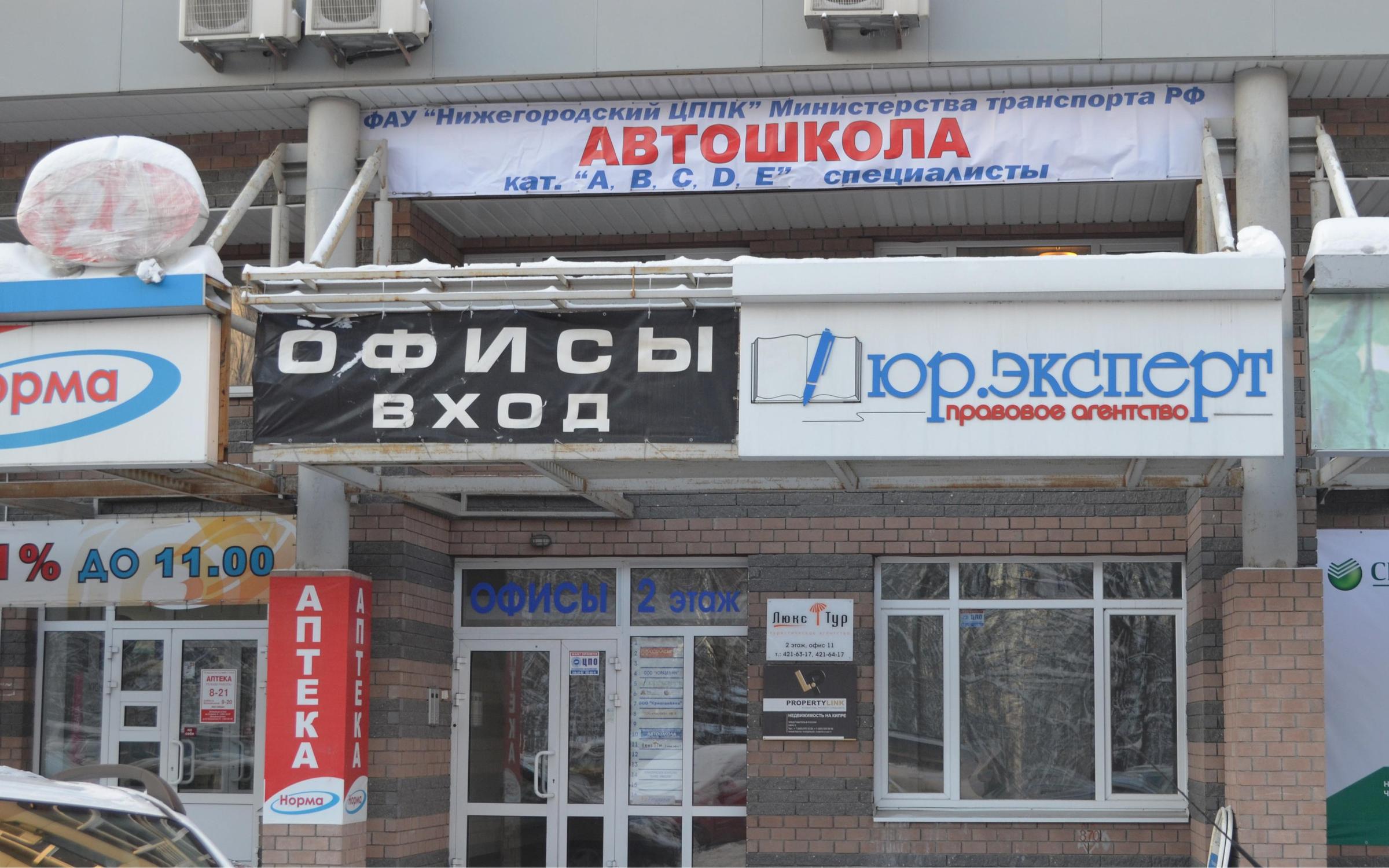 Карта ул белинского нижний новгород
