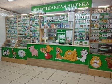 Ветеринарная аптека в Карачеве - отзывы, фото, цены, телефон и адрес ...