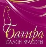 Багира