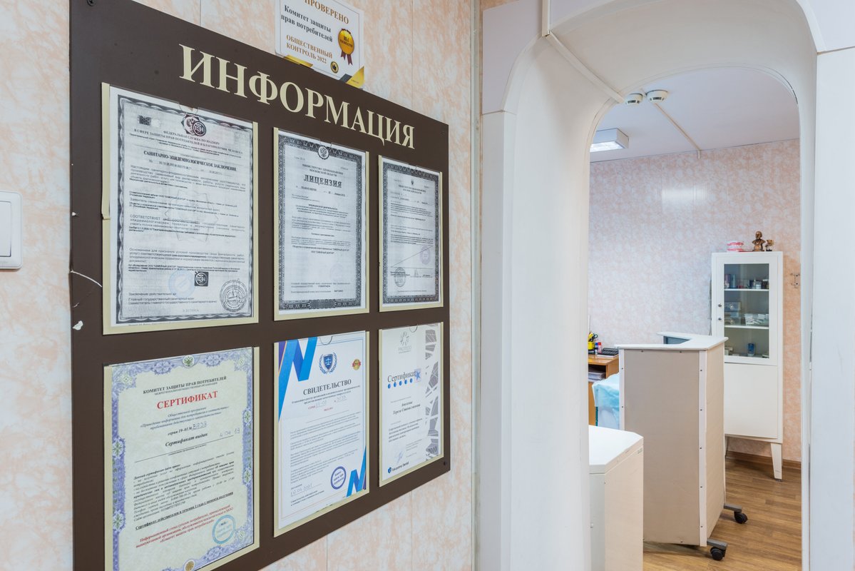Семейный доктор карта