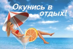 Туристическое агентство АвиАнна-НН, с рейтингом 4 - находится по адресу Нижний Новгород, улица Костина, 3 