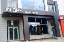 Бизнес-центр InSpe, с рейтингом 3 - находится по адресу Воронеж, Ленинский проспект, 172 