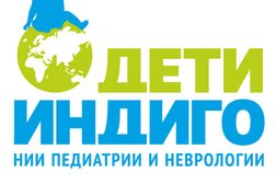 НИИ педиатрии и неврологии Дети Индиго, с рейтингом 2 - находится по адресу Алматы, улица Мукагали Макатаева, 131к11 