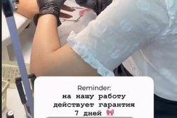 Ногтевая студия NailsDizain, с рейтингом 2.2 - находится по адресу Курган, 3-й микрорайон, 26 