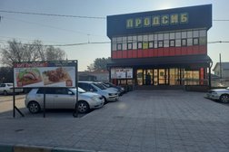 Супермаркет Продсиб, с рейтингом 5 - находится по адресу Новосибирская область, Бердск, улица Пирогова, 40/1 