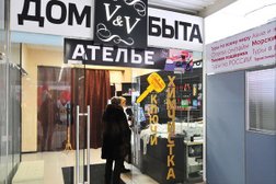 Дом быта V&V, с рейтингом 3.7 - находится по адресу Московская область, д. Голиково, Усковский проезд, 2 