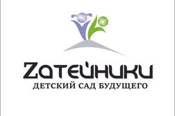 Zатейники