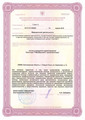 сертификат/документ РЖД-Медицина г. Белгород