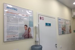 Медицинская компания Invitro, с рейтингом 3.2 - находится по адресу Самара, улица Ново-Садовая, 9 