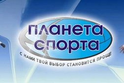 Магазин спортивной одежды Планета спорта, с рейтингом 3.7 - находится по адресу Екатеринбург, Академика Шварца, 17 