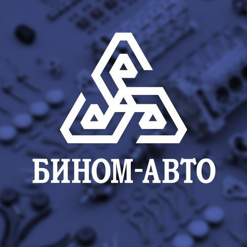 Бином Авто Интернет Магазин