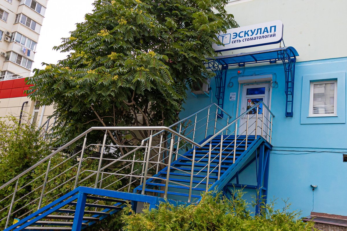 фотография Стоматологии Эскулап в Прикубанском округе