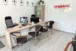 Турагентство Прованс, с рейтингом 4.3 - находится по адресу Рязань, Новослободская улица, 9 