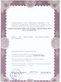 сертификат/документ Стоматологической клиники Dental Evolution на Дивенской улице