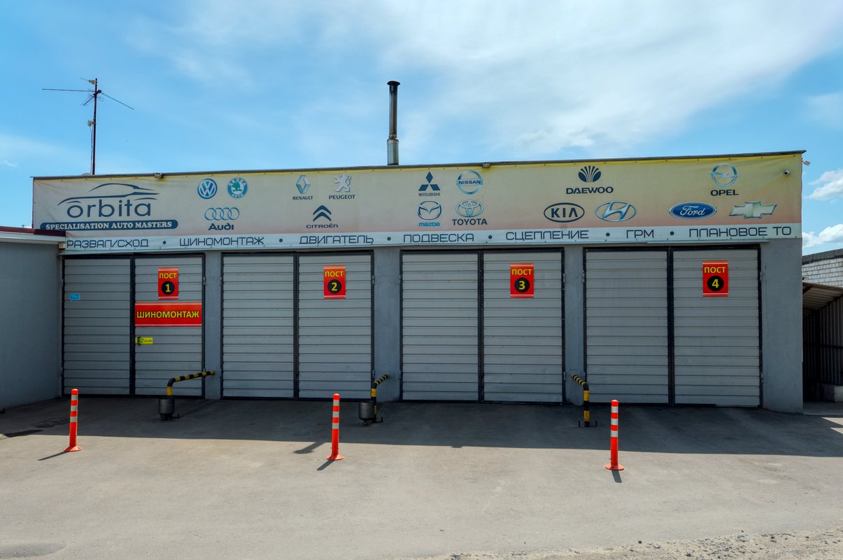 Автосервис Орбита в Воронеже на улице 9 января (на улице 9 Января ...