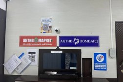 Актив Ломбард