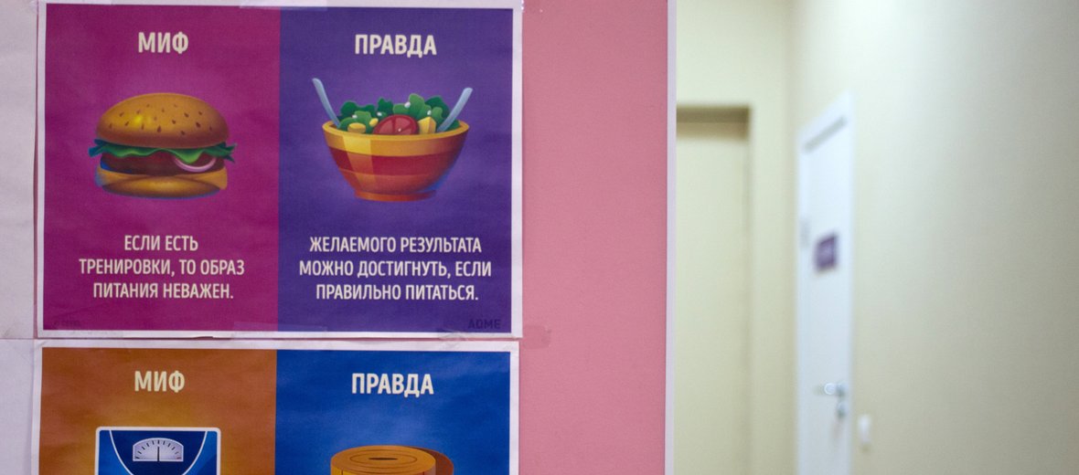 программа похудения ковалькова программа похудения ковалькова