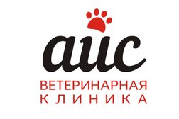 Ветеринарная клиника АЙС, с рейтингом 3.7 - находится по адресу Новосибирск, улица Кошурникова, 2/1 