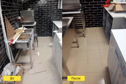 Клининговая компания Чистый Лис, с рейтингом 4.3 - находится по адресу Москва, улица Пришвина, 21 