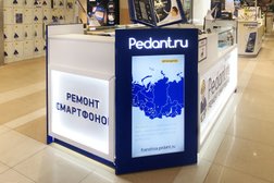 Сервисный центр Pedant, с рейтингом 5 - находится по адресу Иркутск, улица Сергеева, 3/5 