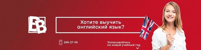 Новый Учебный Год Английский Язык Новый Учебный Год Английский Язык