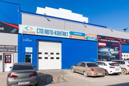 СТО Автоконтакт, с рейтингом 4.7 - находится по адресу Тюмень, Московский тракт, 118 