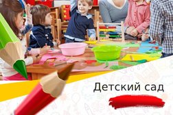 Детский центр досуга и творчества Джем, с рейтингом 2.9 - находится по адресу Санкт-Петербург, Новгородский проспект, 6 