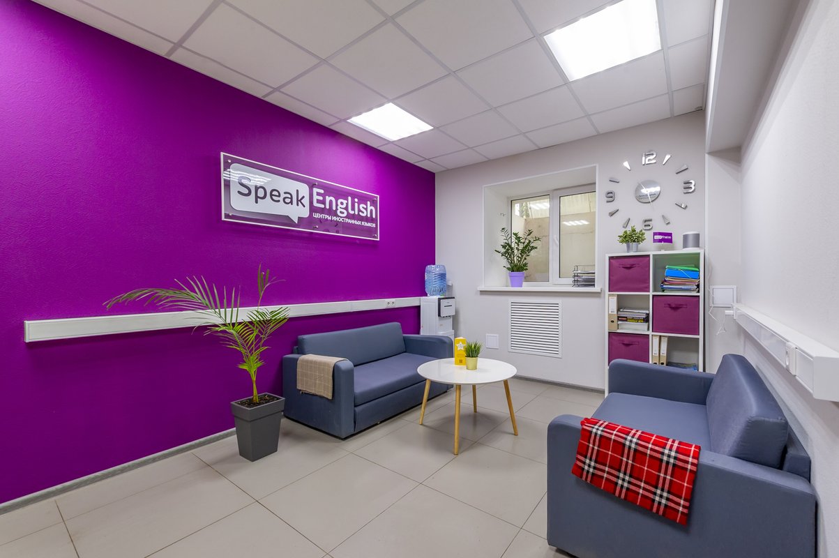 фотография Центра иностранных языков Speak english на Стрелецкой улице