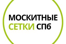 Компания Москитные Сетки, с рейтингом 4.9 - находится по адресу Санкт-Петербург, Шуваловский проспект, 45 