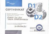 сертификат/документ Студии эпиляции Dr. Laser на бульваре Космонавтов, 4 в Красногорске