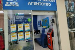 Турагентство Tez Tour, с рейтингом 3 - находится по адресу Москва, Широкая улица, 12Б 