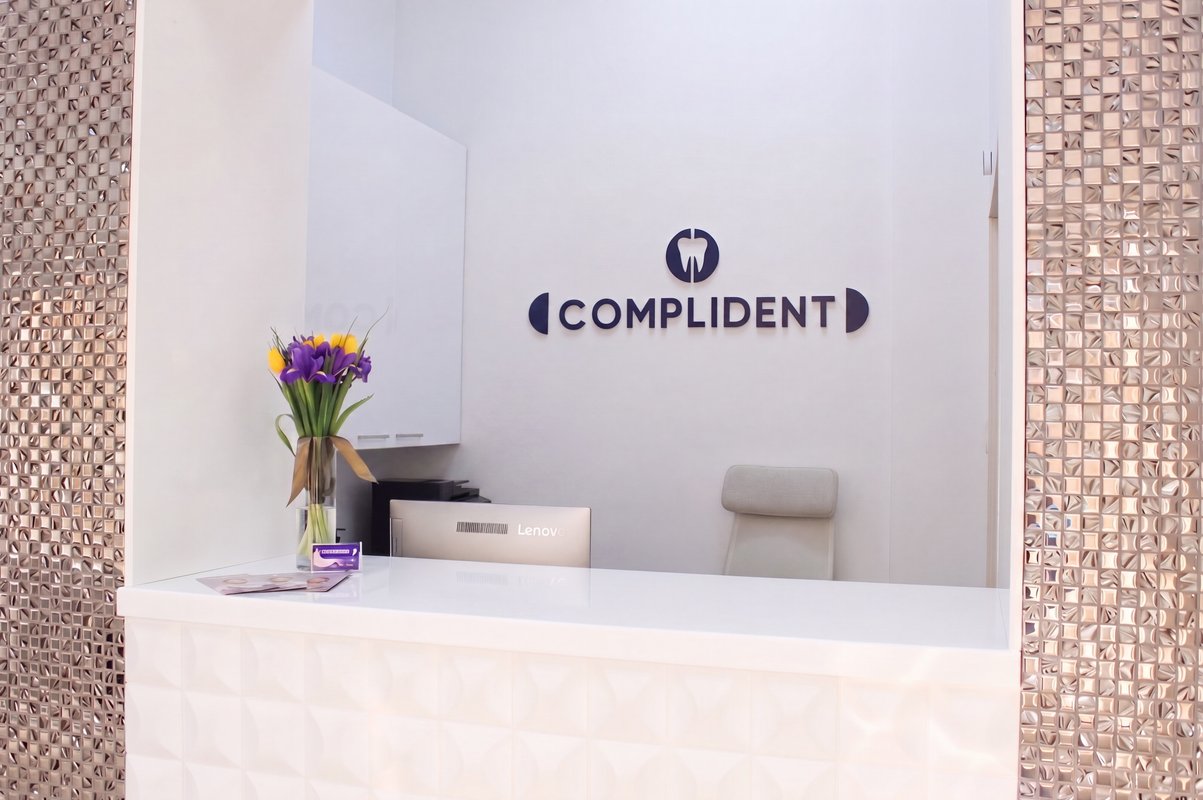 фотография Центра ортодонтии и имплантации Complident
