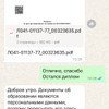 фото от пользователя Ольга  в отзыве о салоне красоты Beauty Bar на Широкой улице